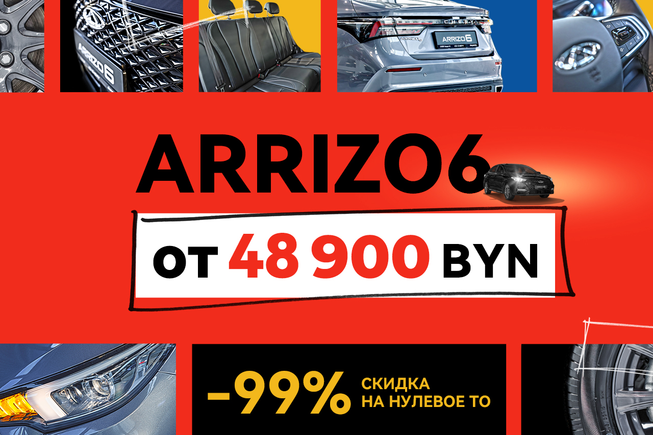 Нулевое ТО со скидкой 99%!