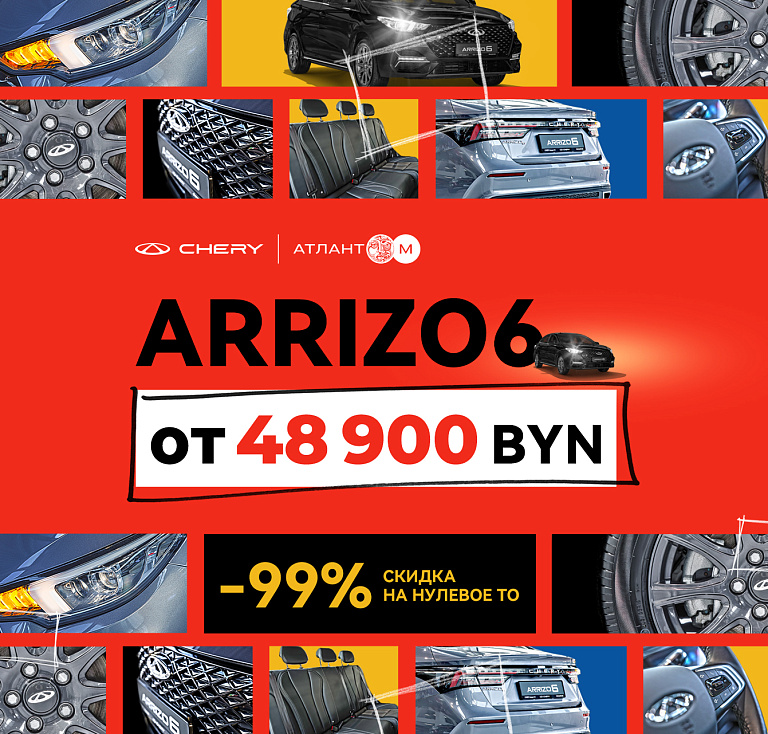 Нулевое ТО со скидкой 99%!