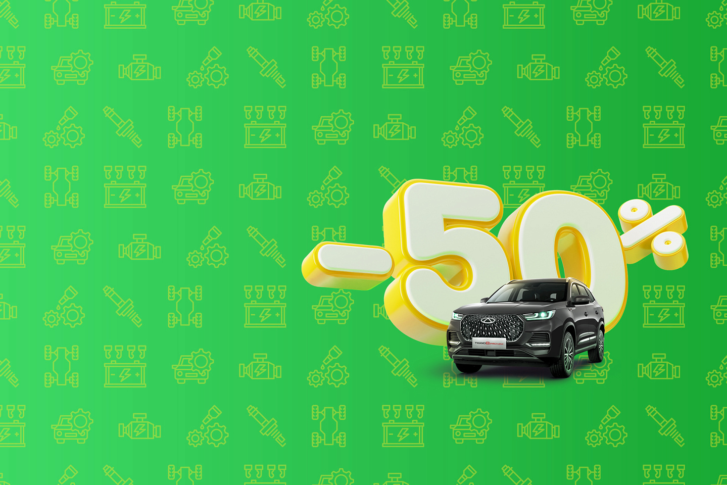 Выгода 50%<br> на все работы